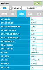 茂名市中央空调维修电话是多少