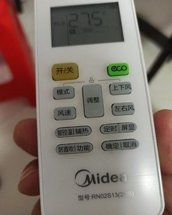 茂名市空调遥控器打不开